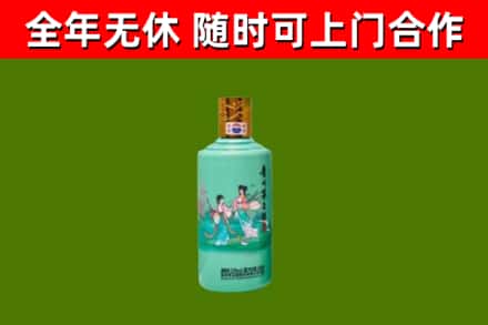成都回收节气茅台酒