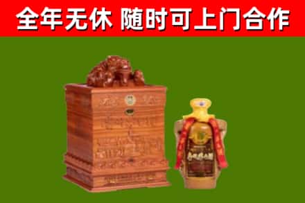 成都烟酒回收80陈年贵州茅台酒.jpg