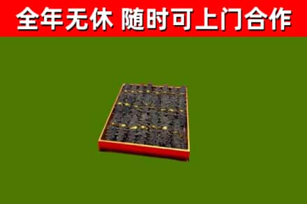 成都烟酒回收海参.jpg
