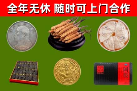 成都烟酒回收名贵礼品.jpg